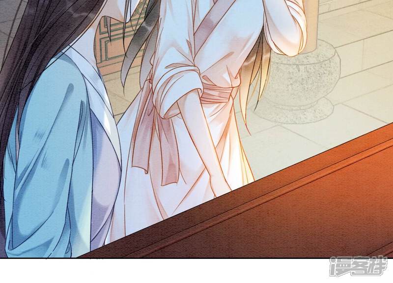 《朝堂有妖气》第131话 离开的原因 第87页