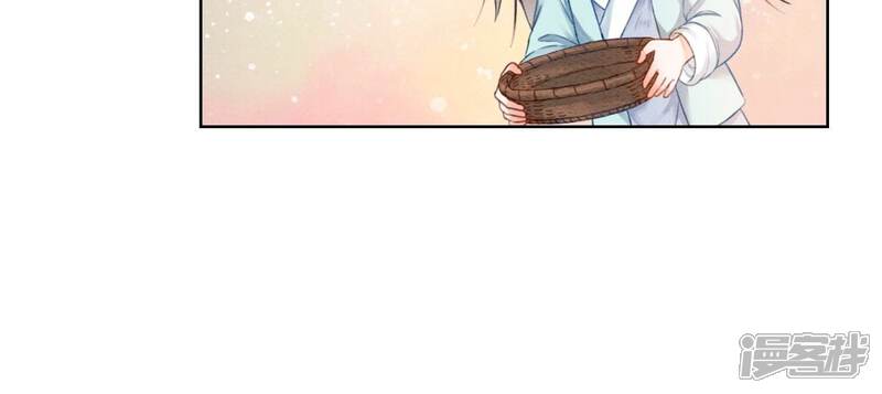 《朝堂有妖气》第131话 离开的原因 第89页