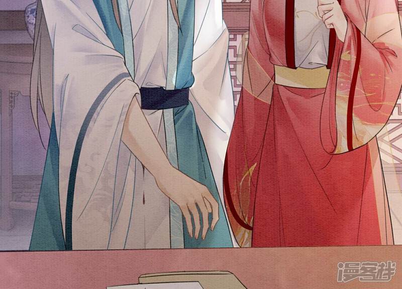 《朝堂有妖气》第131话 离开的原因 第8页