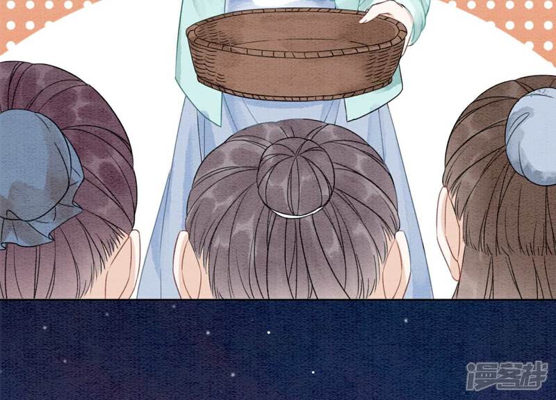 《朝堂有妖气》第131话 离开的原因 第92页