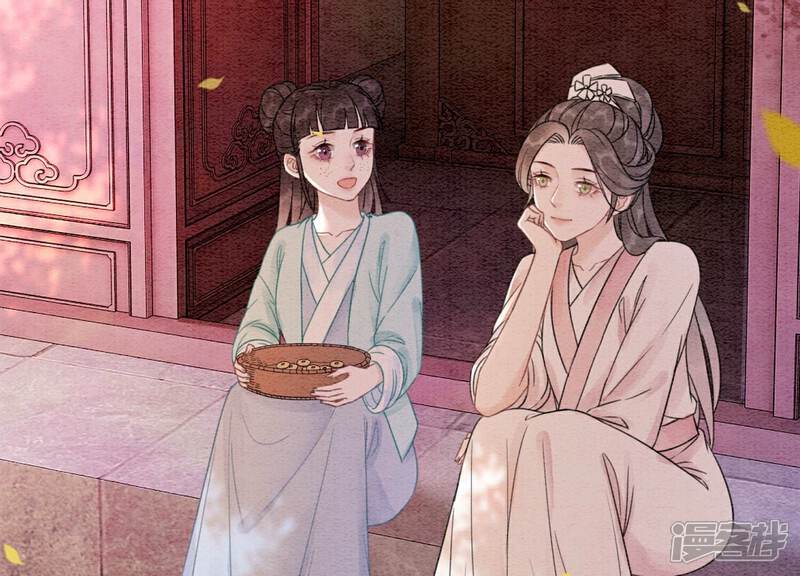《朝堂有妖气》第131话 离开的原因 第99页