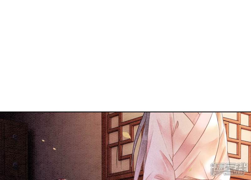 《朝堂有妖气》第132话 往事 第11页