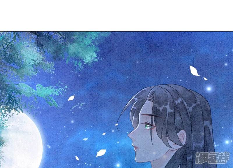 《朝堂有妖气》第132话 往事 第37页