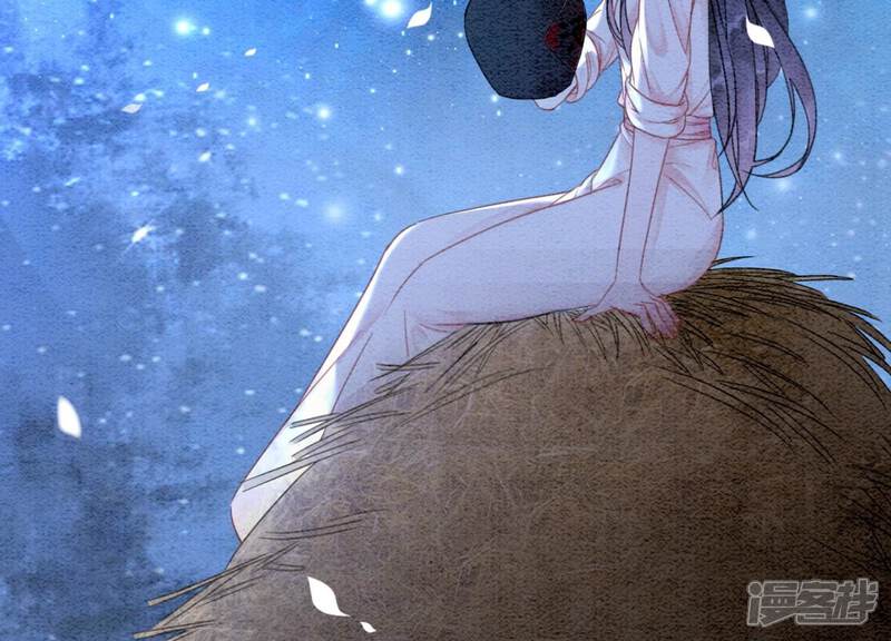《朝堂有妖气》第132话 往事 第39页