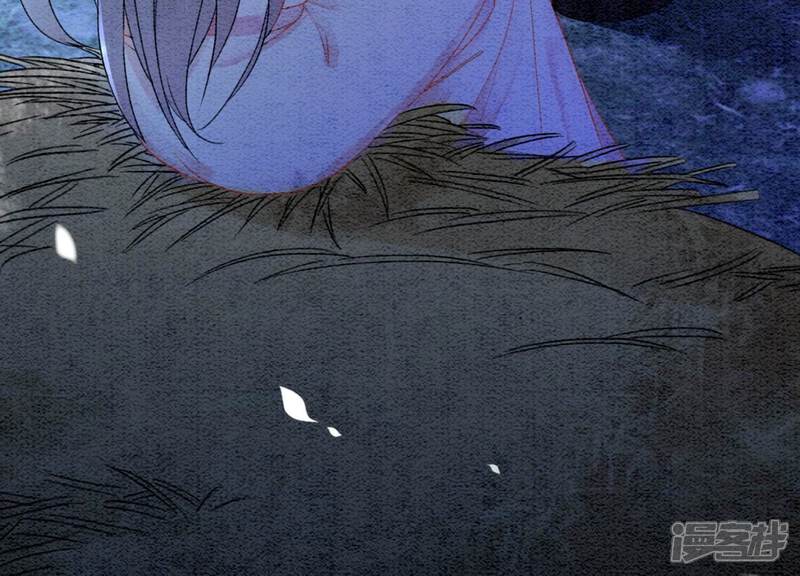 《朝堂有妖气》第132话 往事 第44页