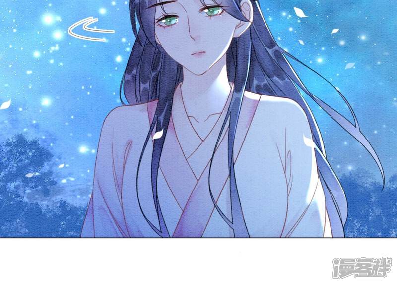 《朝堂有妖气》第132话 往事 第46页
