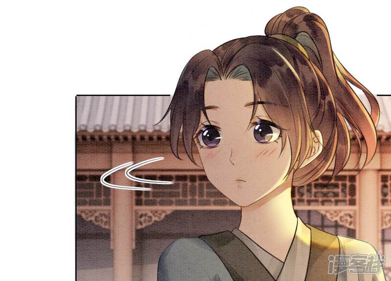 《朝堂有妖气》第132话 往事 第92页