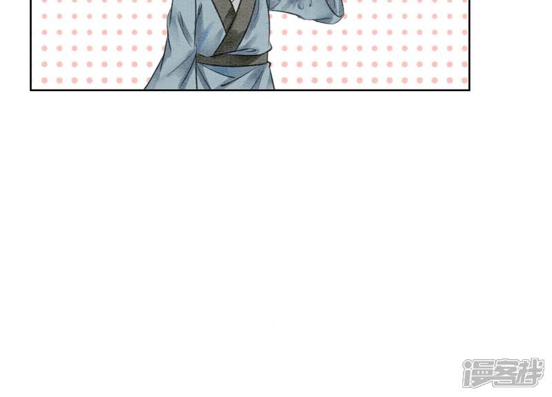 《朝堂有妖气》第133话 阿春 第11页