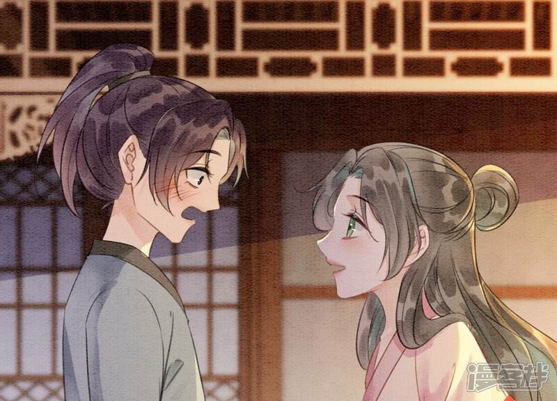 《朝堂有妖气》第133话 阿春 第13页