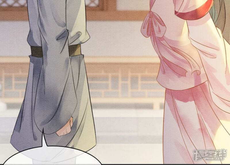 《朝堂有妖气》第133话 阿春 第14页
