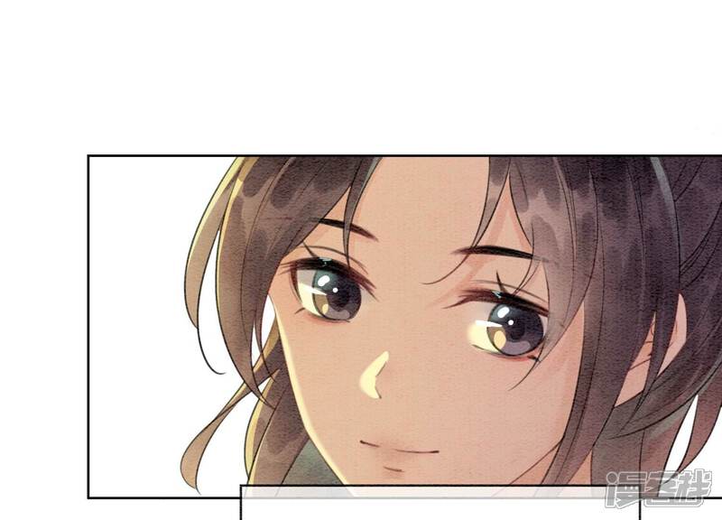 《朝堂有妖气》第133话 阿春 第20页