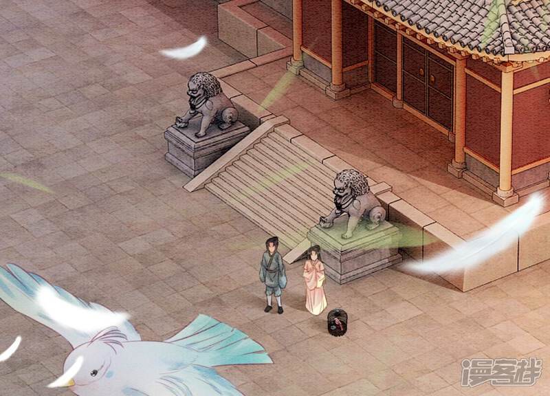 《朝堂有妖气》第133话 阿春 第25页