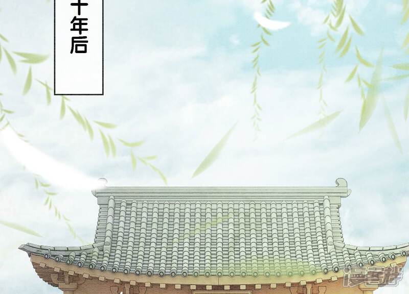 《朝堂有妖气》第133话 阿春 第28页