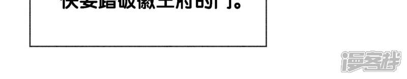 《朝堂有妖气》第133话 阿春 第32页