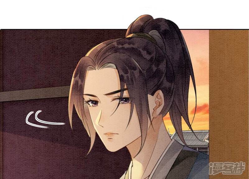 《朝堂有妖气》第133话 阿春 第36页