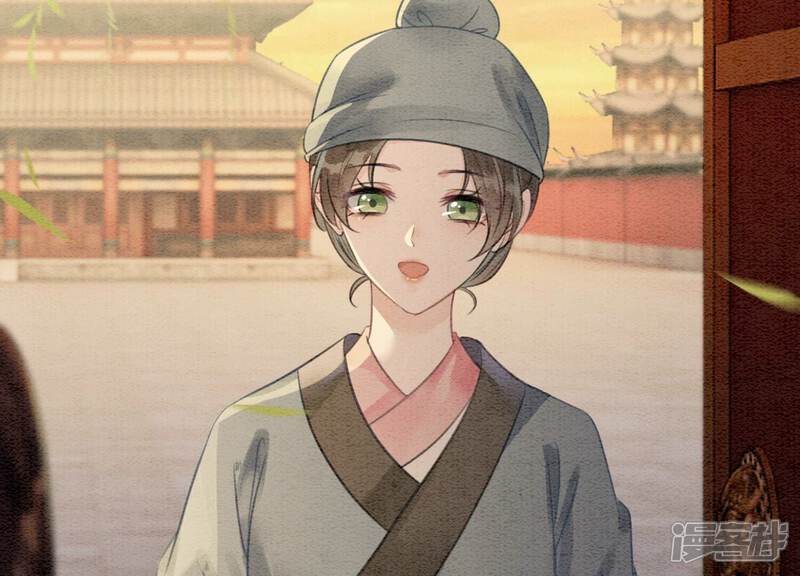 《朝堂有妖气》第133话 阿春 第39页
