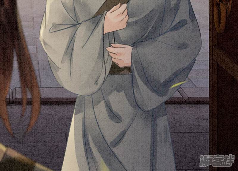 《朝堂有妖气》第133话 阿春 第40页
