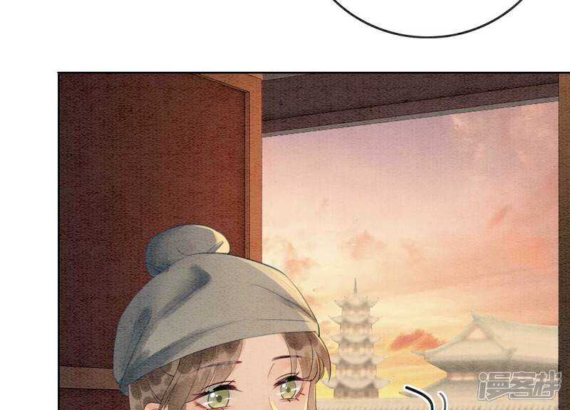 《朝堂有妖气》第133话 阿春 第45页