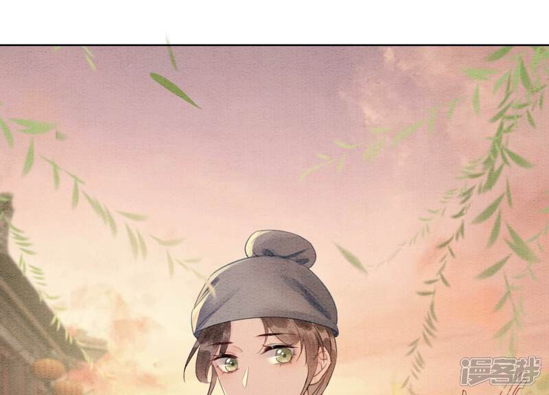 《朝堂有妖气》第133话 阿春 第49页