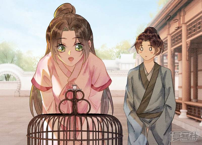 《朝堂有妖气》第133话 阿春 第4页