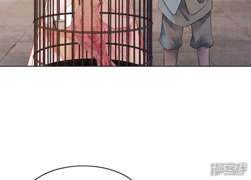 《朝堂有妖气》第133话 阿春 第5页