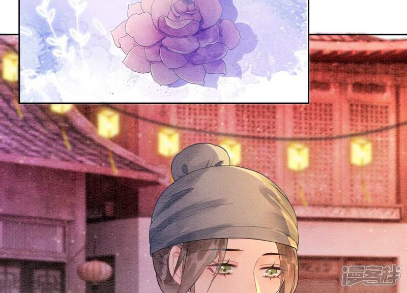 《朝堂有妖气》第133话 阿春 第69页