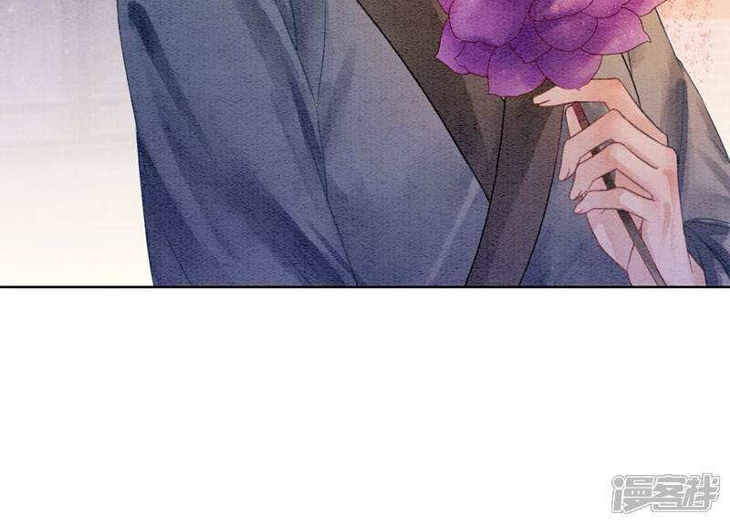 《朝堂有妖气》第133话 阿春 第75页