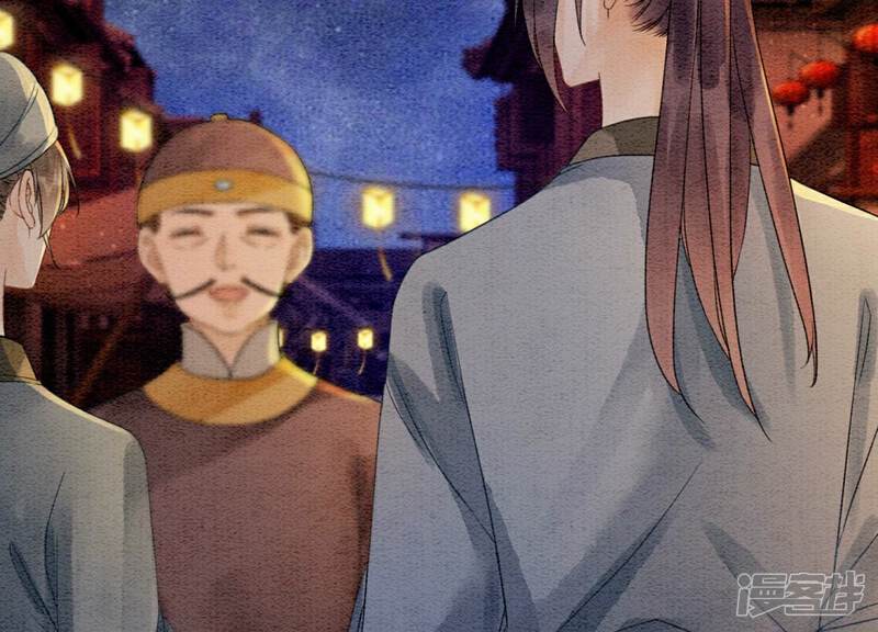 《朝堂有妖气》第133话 阿春 第78页