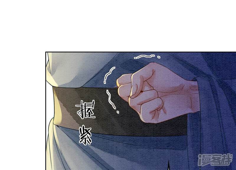 《朝堂有妖气》第133话 阿春 第80页