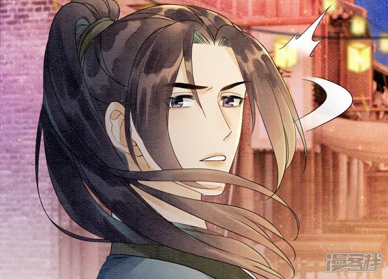 《朝堂有妖气》第133话 阿春 第94页