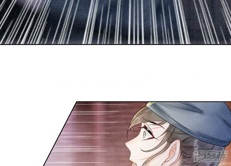 《朝堂有妖气》第133话 阿春 第98页