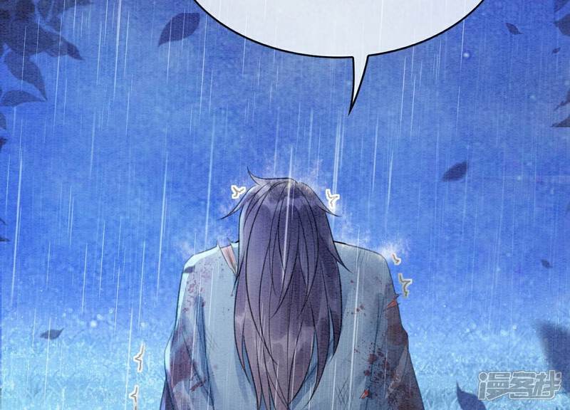 《朝堂有妖气》第135话 清白 第11页