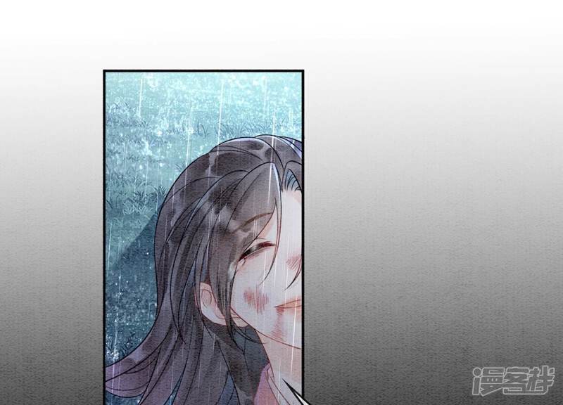 《朝堂有妖气》第135话 清白 第16页