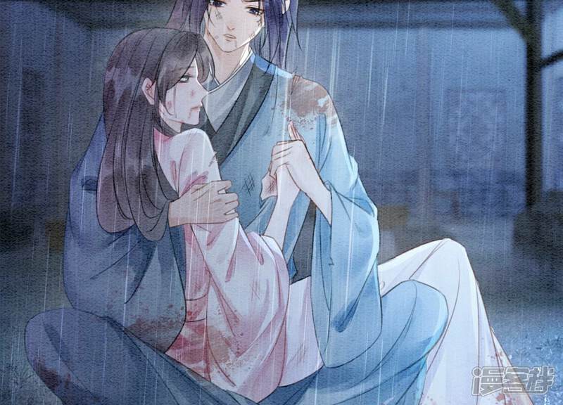 《朝堂有妖气》第135话 清白 第27页
