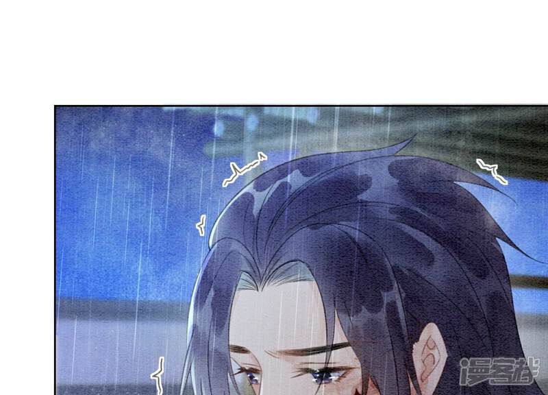 《朝堂有妖气》第135话 清白 第31页