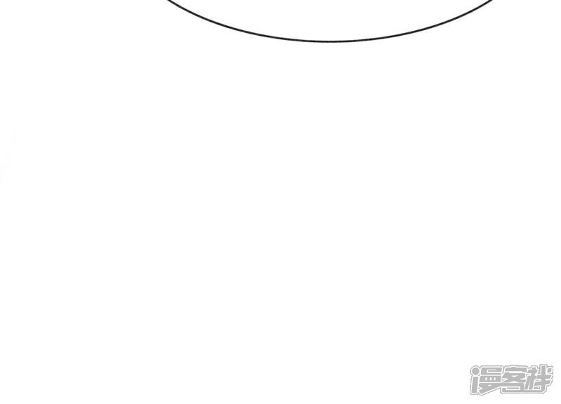 《朝堂有妖气》第135话 清白 第33页