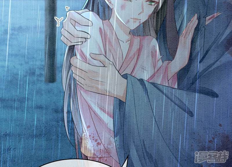 《朝堂有妖气》第135话 清白 第39页