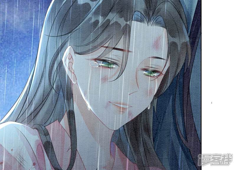 《朝堂有妖气》第135话 清白 第42页