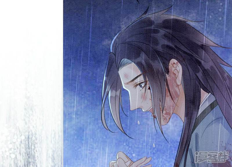 《朝堂有妖气》第135话 清白 第4页