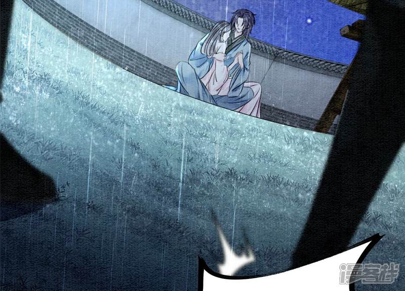 《朝堂有妖气》第135话 清白 第63页