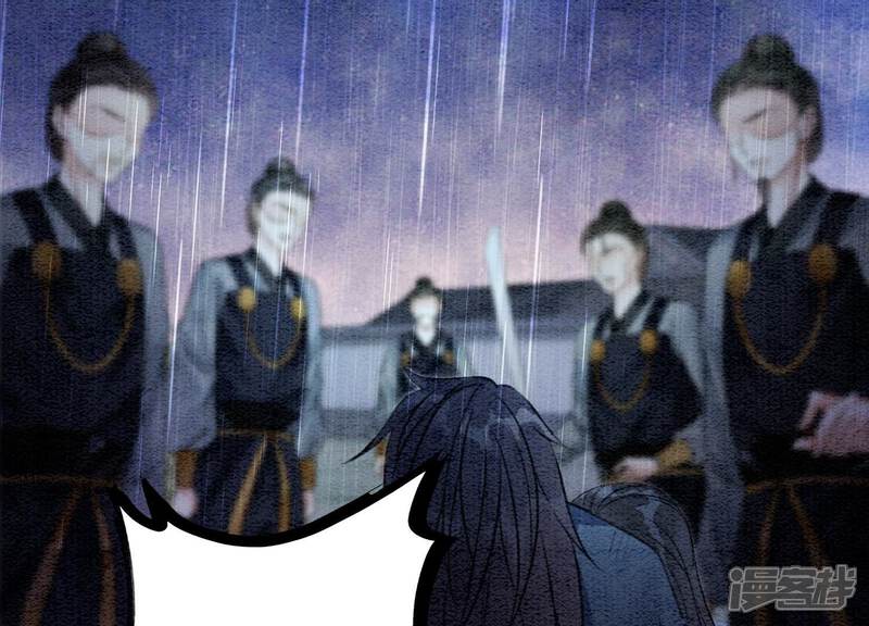 《朝堂有妖气》第135话 清白 第65页