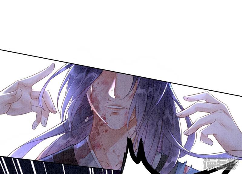 《朝堂有妖气》第135话 清白 第68页