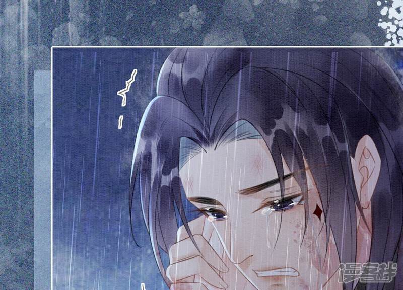《朝堂有妖气》第135话 清白 第6页