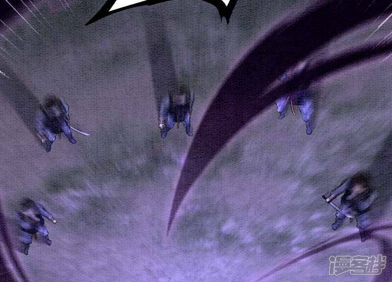 《朝堂有妖气》第135话 清白 第70页
