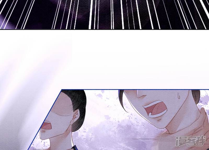《朝堂有妖气》第135话 清白 第72页