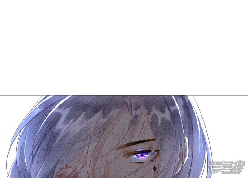 《朝堂有妖气》第135话 清白 第77页