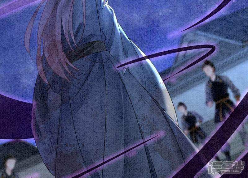 《朝堂有妖气》第135话 清白 第80页
