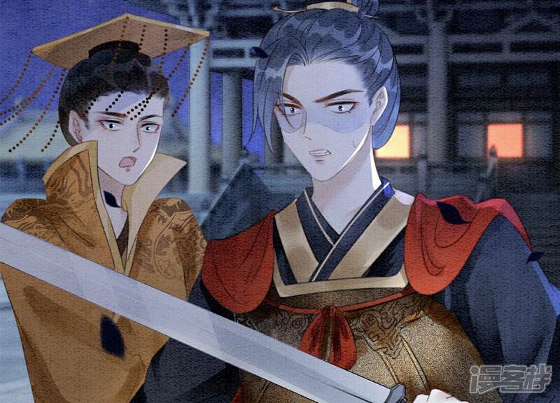 《朝堂有妖气》第135话 清白 第94页