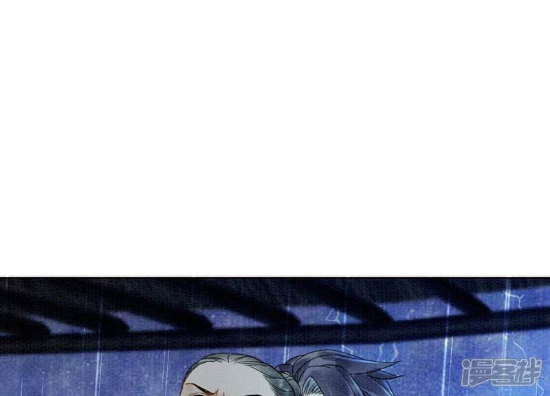 《朝堂有妖气》第134话 亲手杀了她？ 第101页