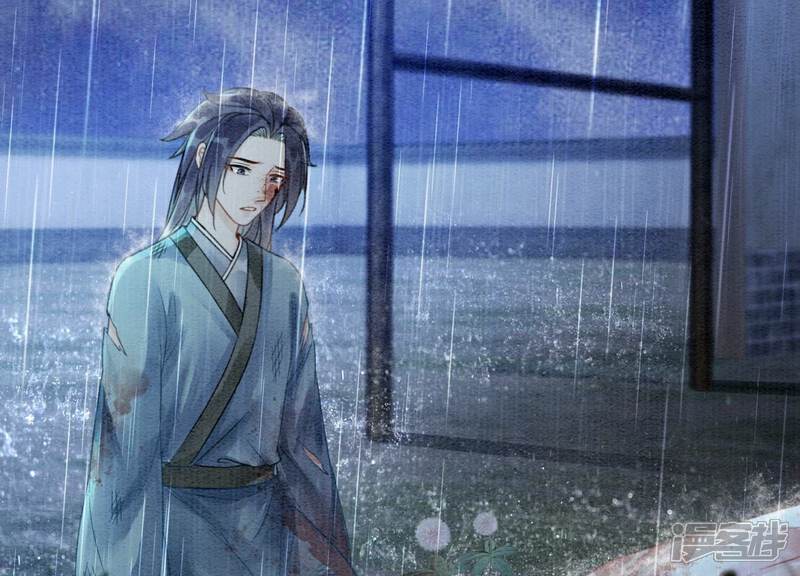 《朝堂有妖气》第134话 亲手杀了她？ 第104页